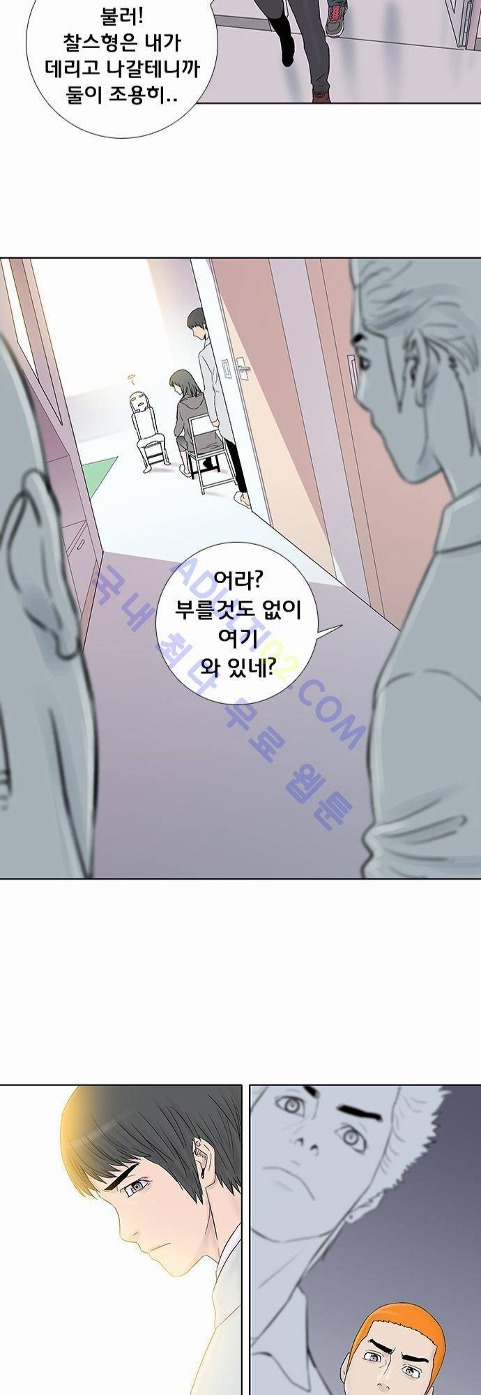 너클걸(Knuckle Girl) 36화 25