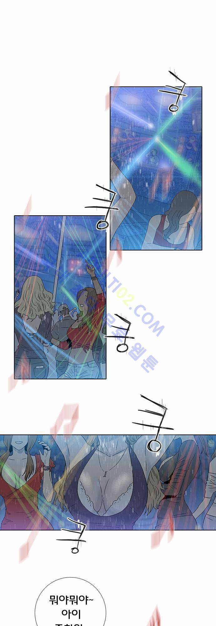 너클걸(Knuckle Girl) 46화 1