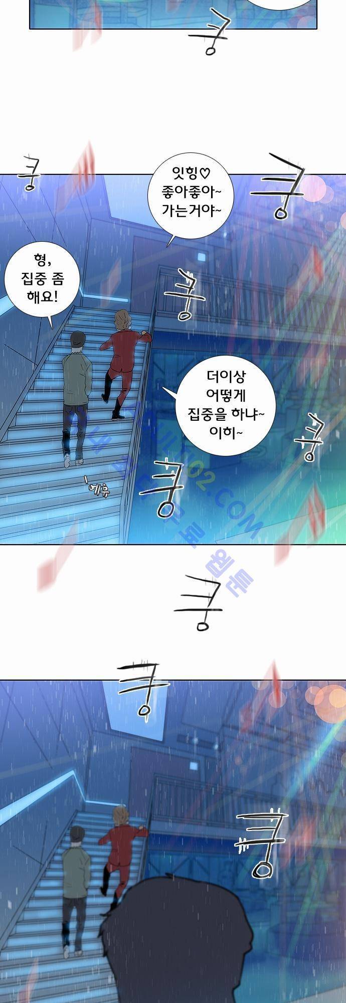 너클걸(Knuckle Girl) 46화 3