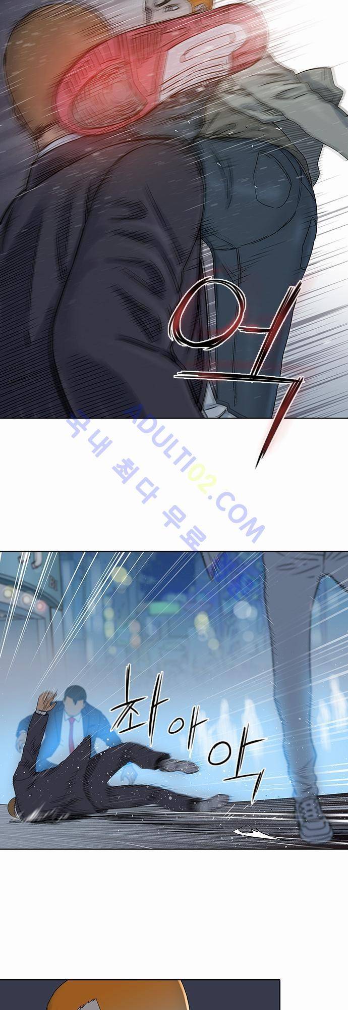 너클걸(Knuckle Girl) 46화 8