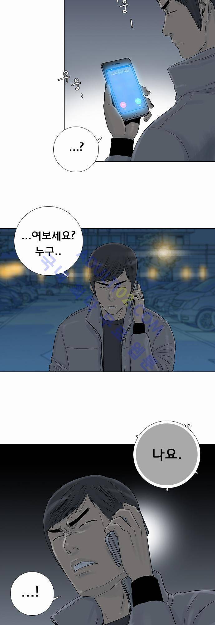 너클걸(Knuckle Girl) 56화 6