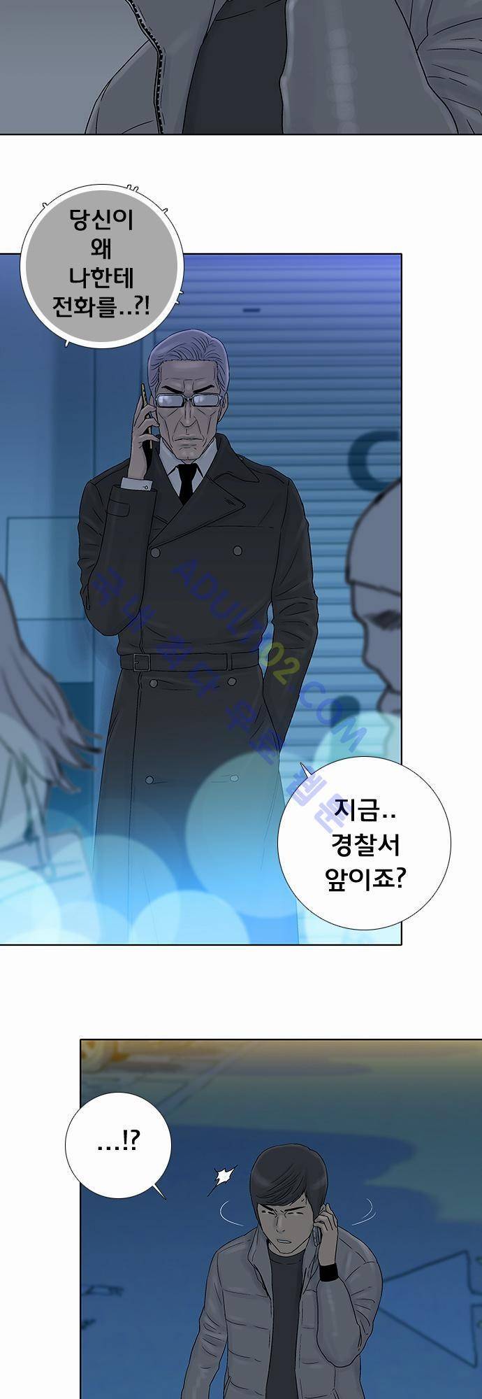 너클걸(Knuckle Girl) 56화 7