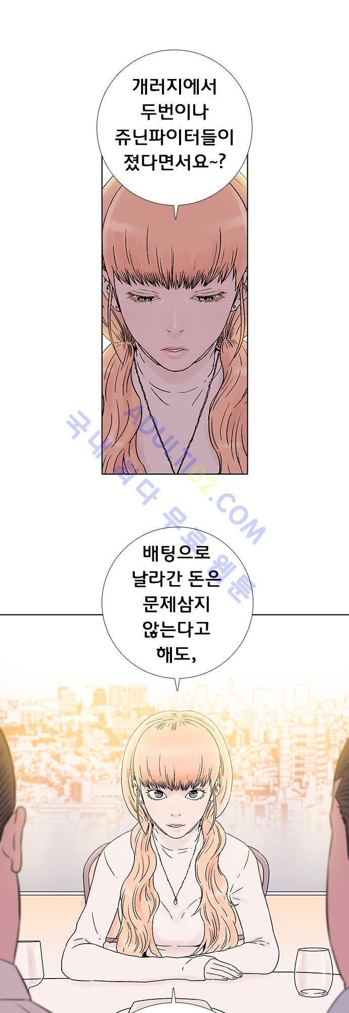 너클걸(Knuckle Girl) 63화 5