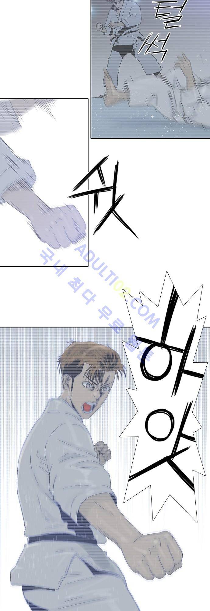 너클걸(Knuckle Girl) 63화 14