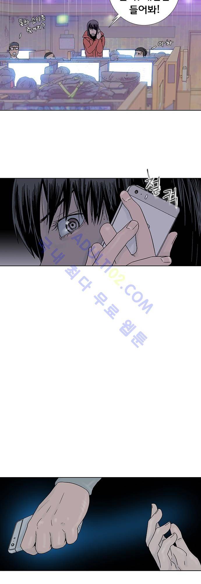 너클걸(Knuckle Girl) 63화 20