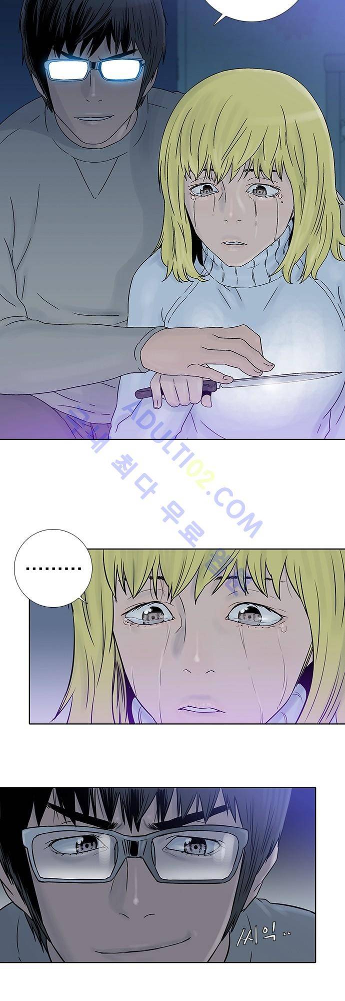 너클걸(Knuckle Girl) 63화 24