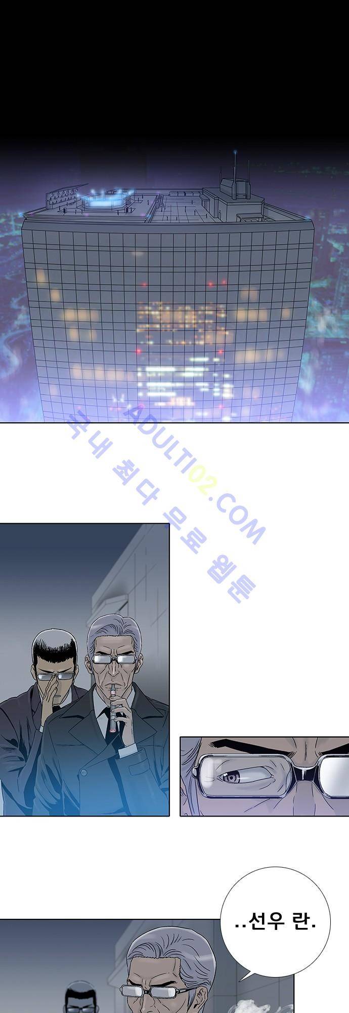 너클걸(Knuckle Girl) 73화 1