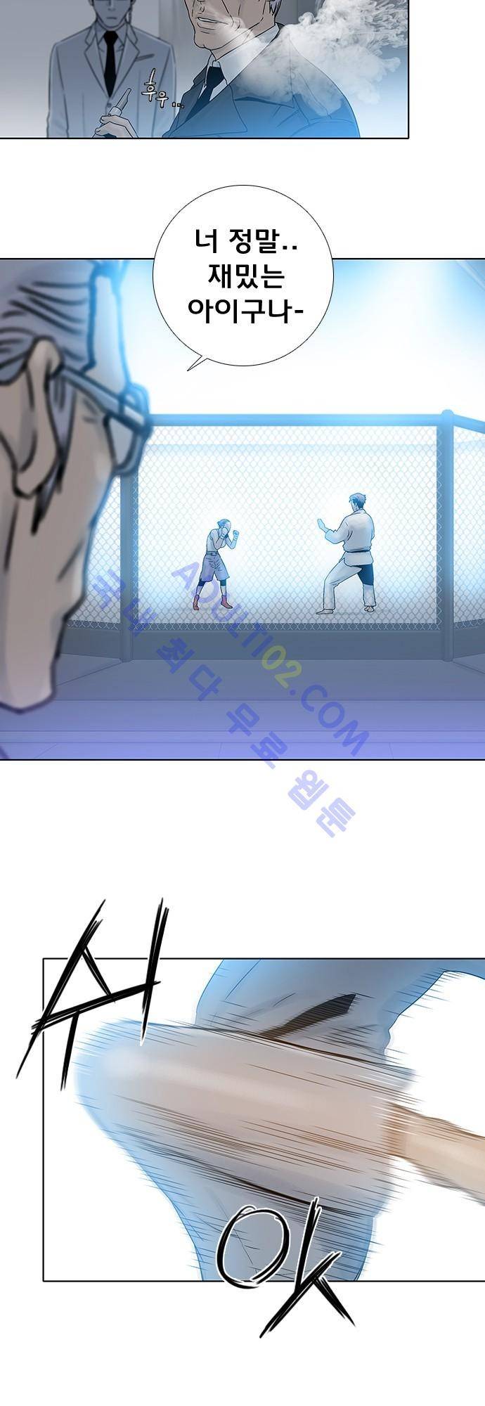 너클걸(Knuckle Girl) 73화 2