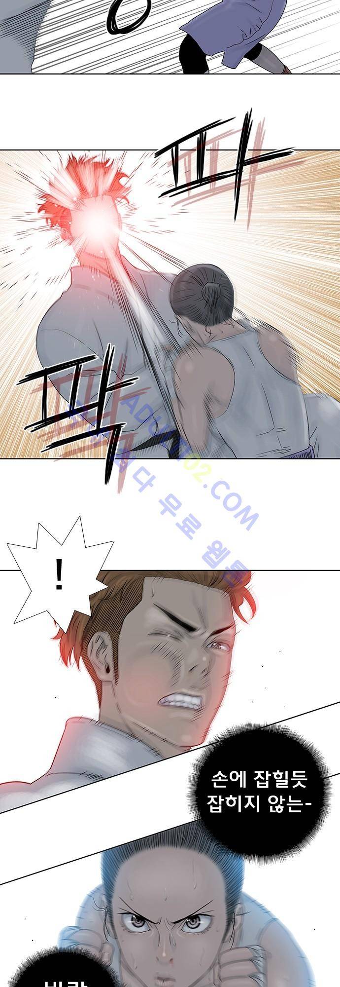 너클걸(Knuckle Girl) 73화 4