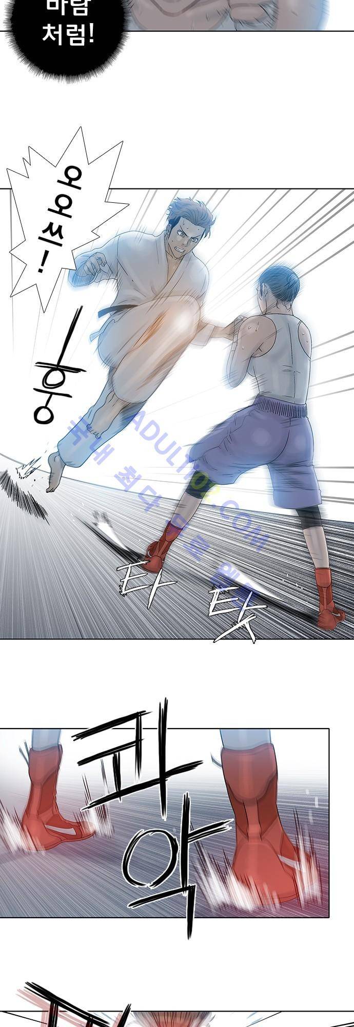 너클걸(Knuckle Girl) 73화 5
