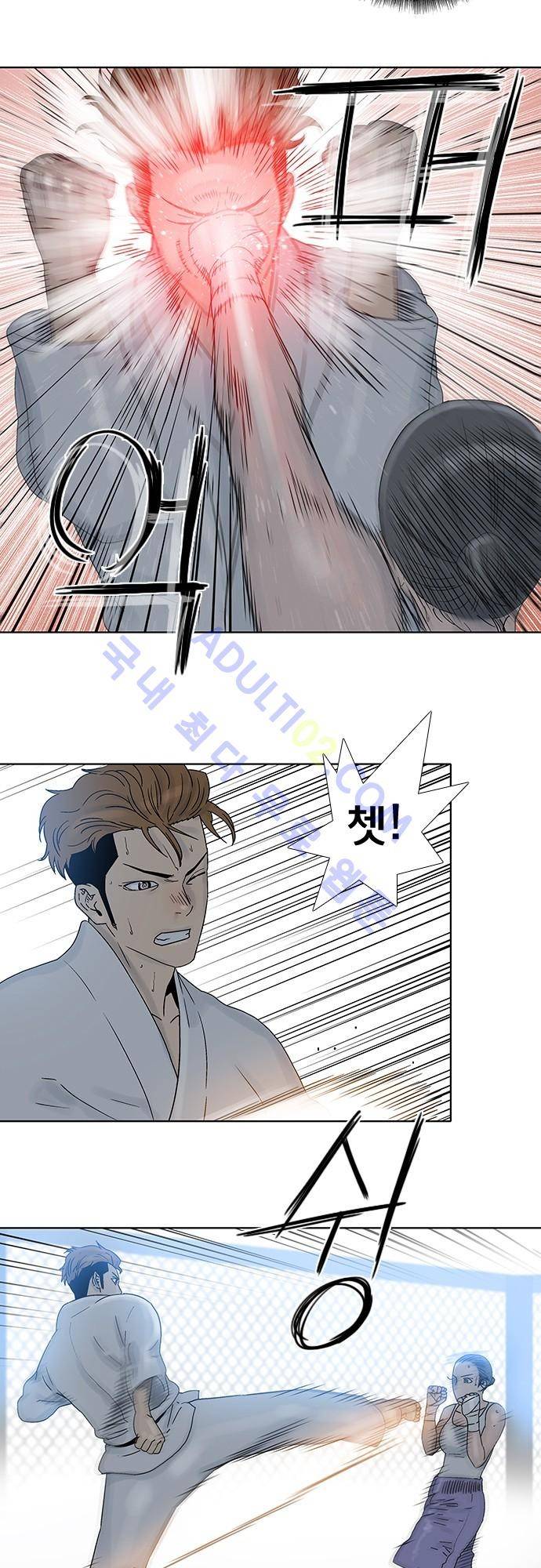 너클걸(Knuckle Girl) 73화 8