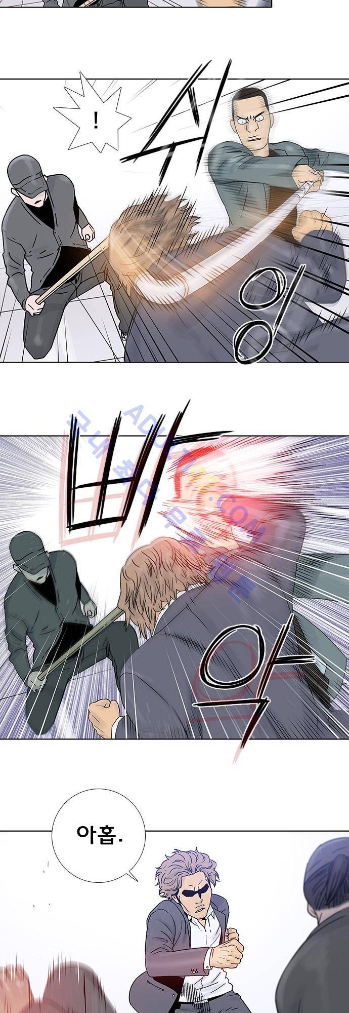 너클걸(Knuckle Girl) 73화 13