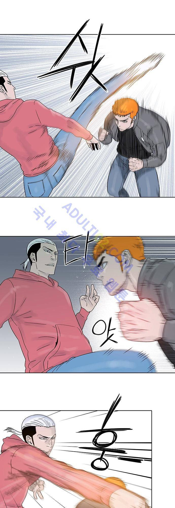 너클걸(Knuckle Girl) 73화 15