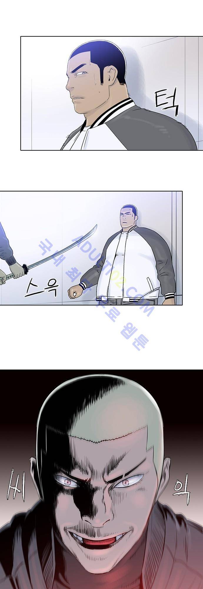 너클걸(Knuckle Girl) 73화 20