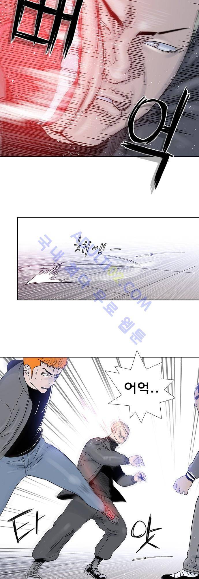 너클걸(Knuckle Girl) 73화 22