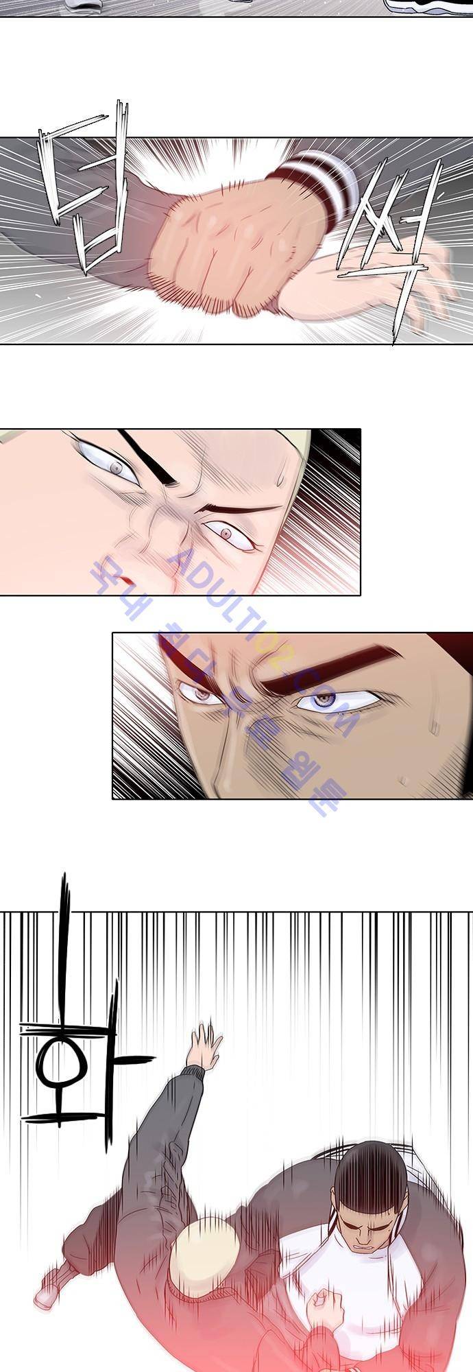 너클걸(Knuckle Girl) 73화 23