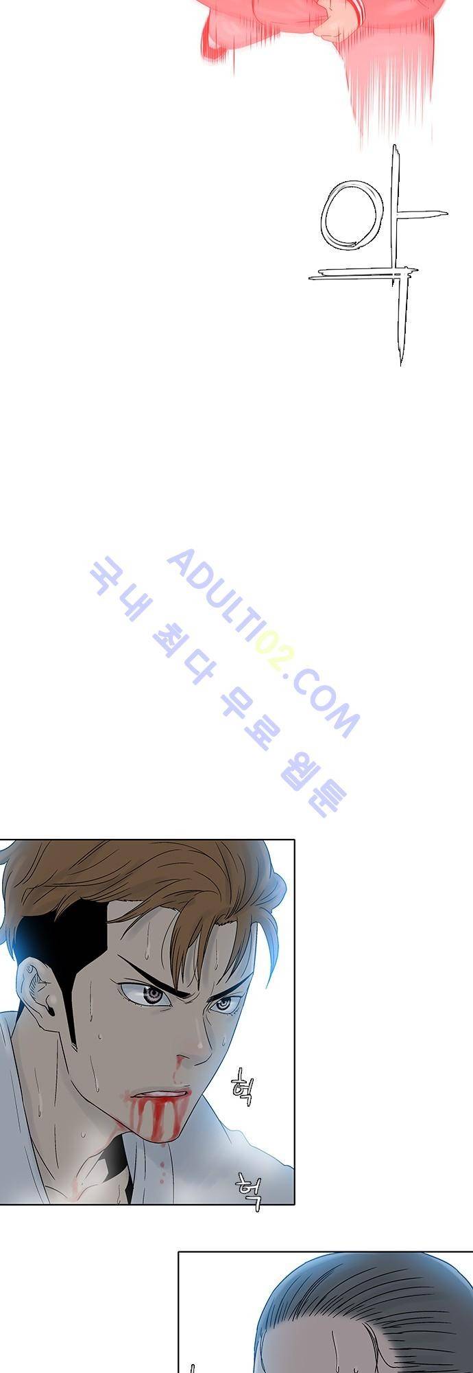 너클걸(Knuckle Girl) 73화 24