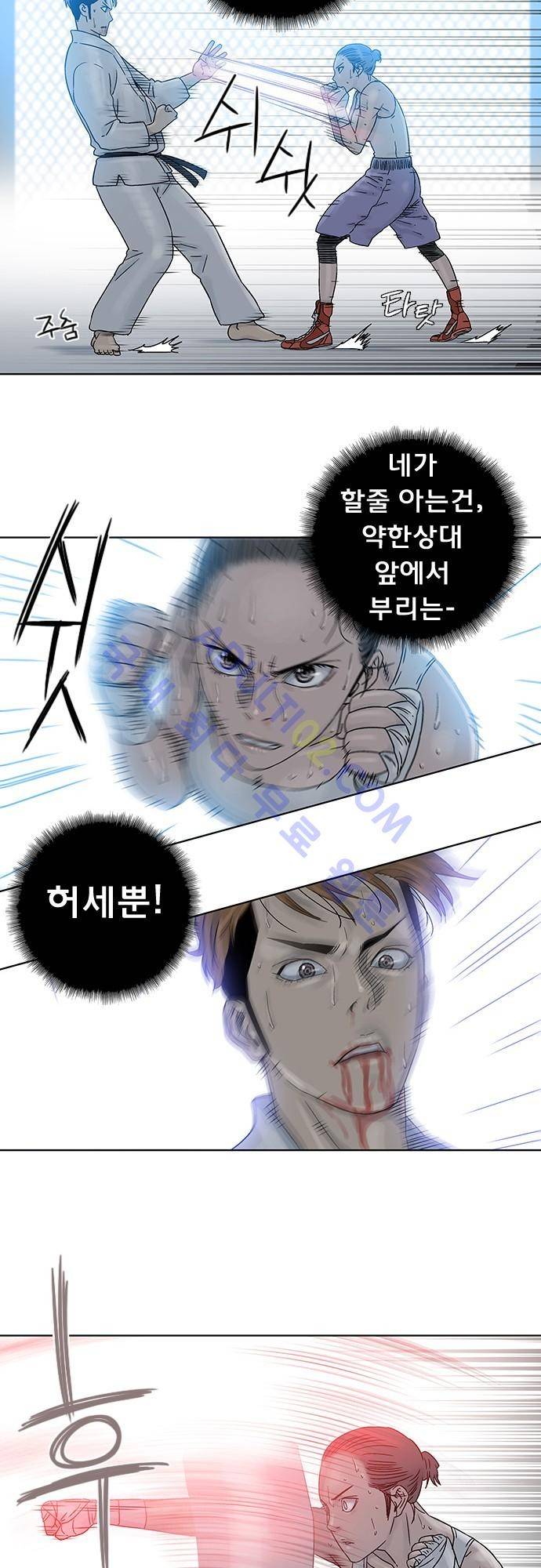 너클걸(Knuckle Girl) 73화 26