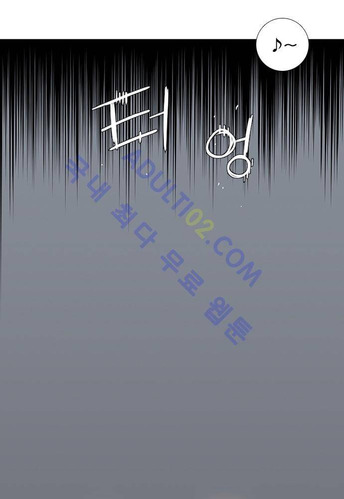 너클걸 러스티 5화 3