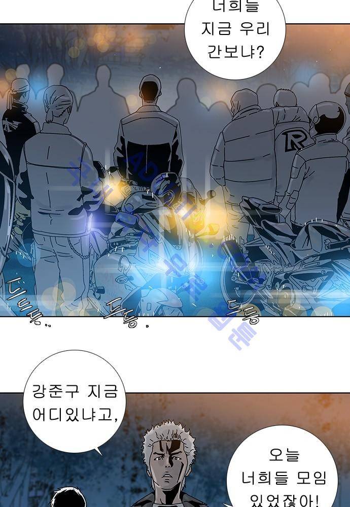 너클걸 러스티 5화 6