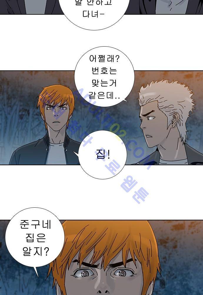 너클걸 러스티 5화 10