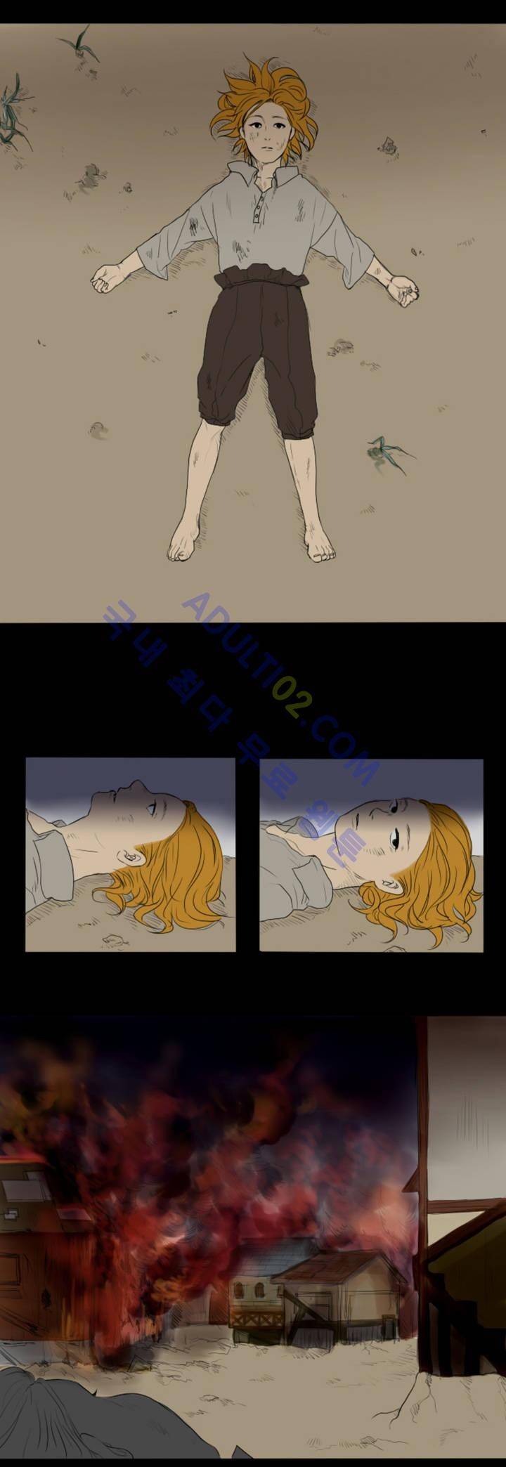 호레 프롤로그 2