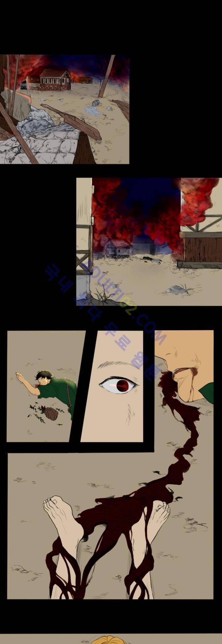 호레 프롤로그 3