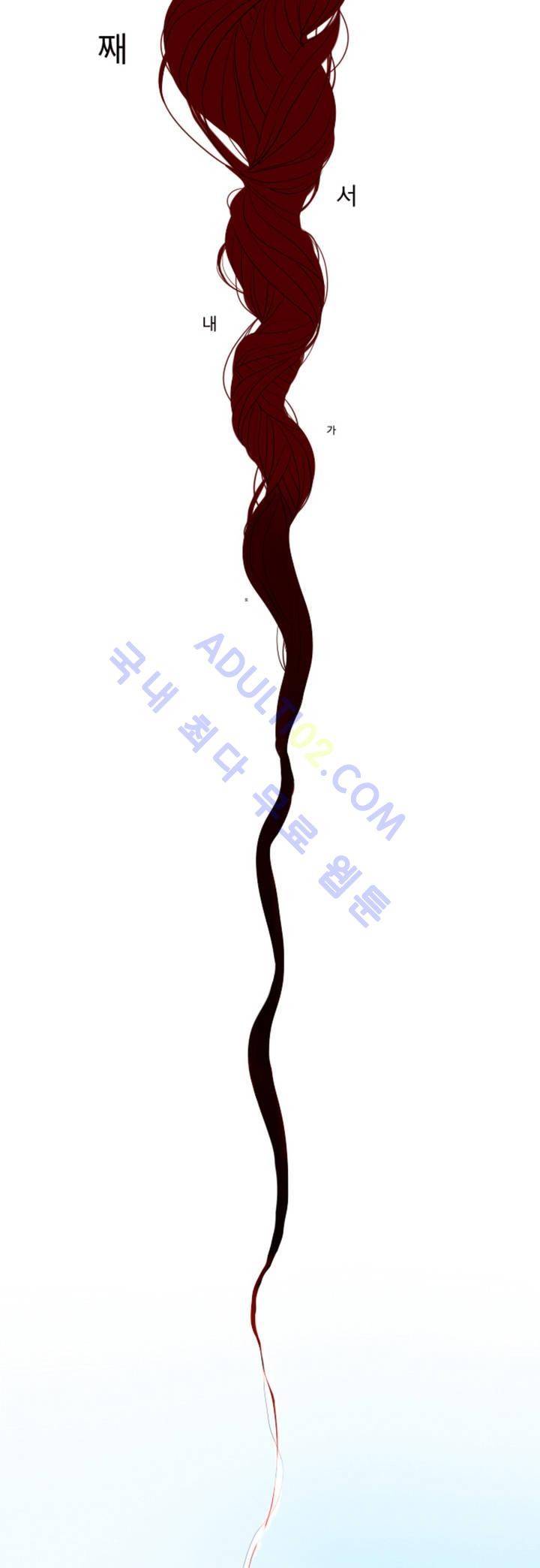 호레 프롤로그 5