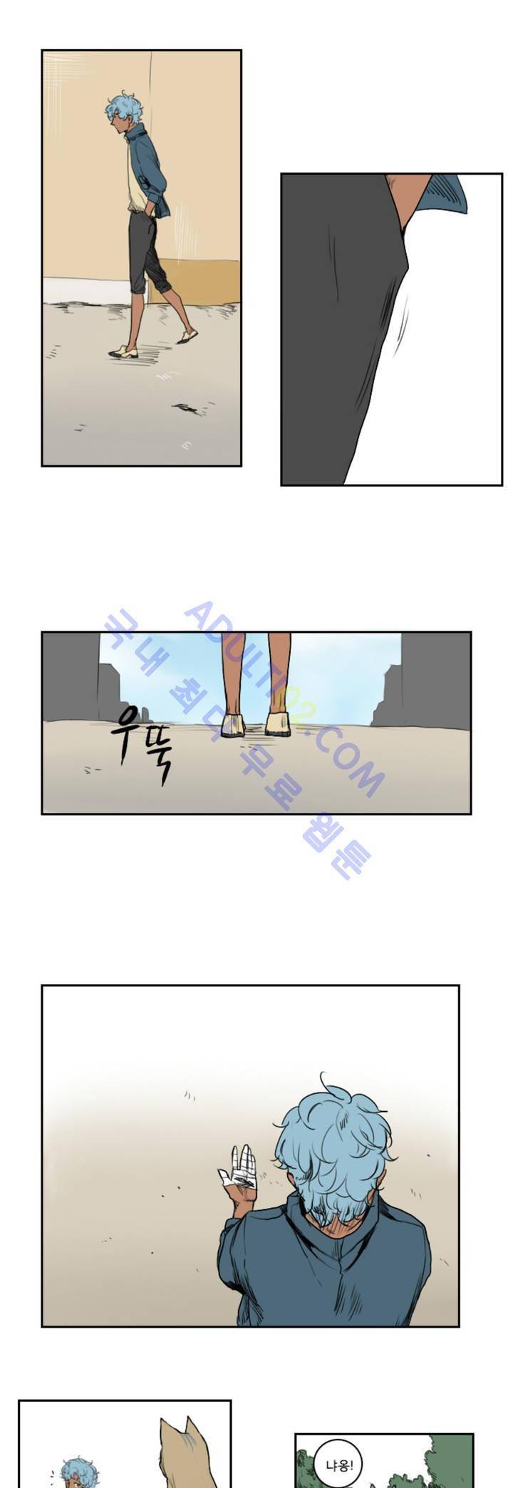 호레 10화 1