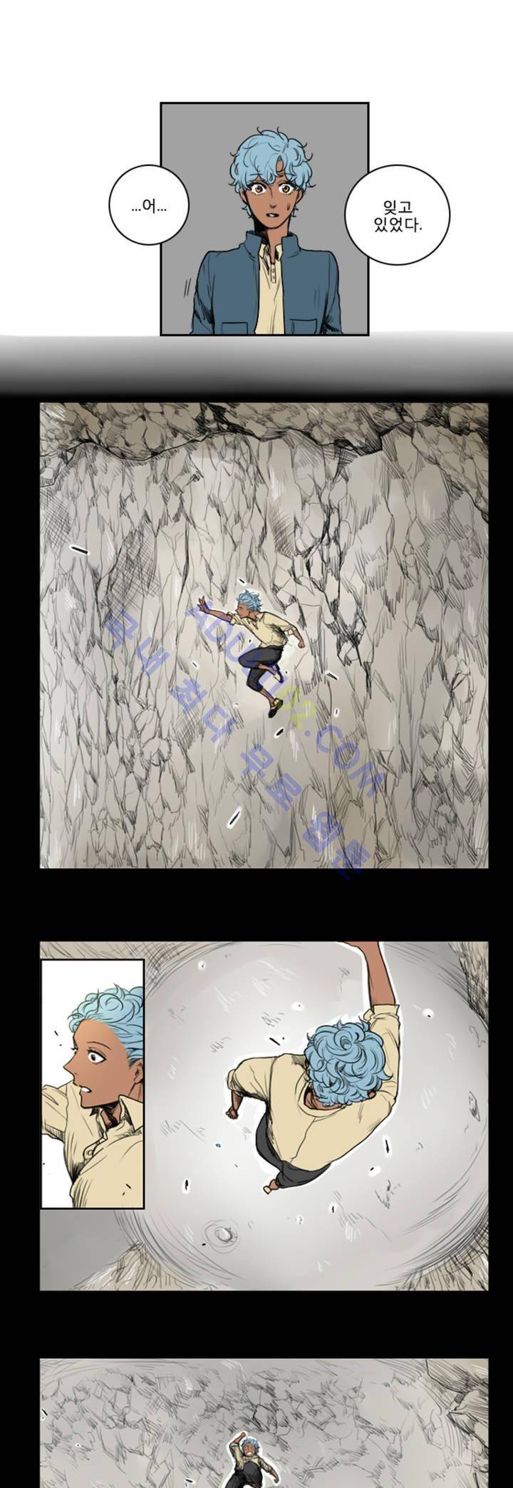 호레 10화 5