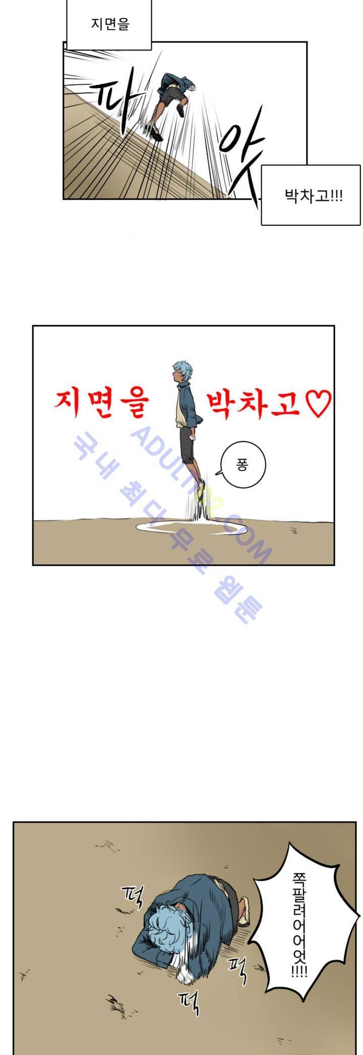 호레 10화 7