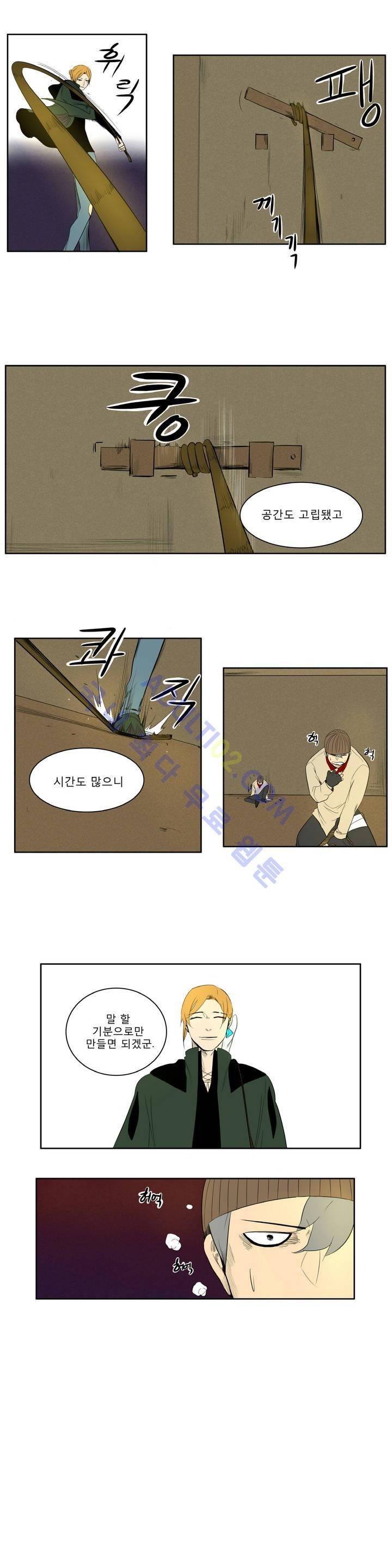 호레 40화 1