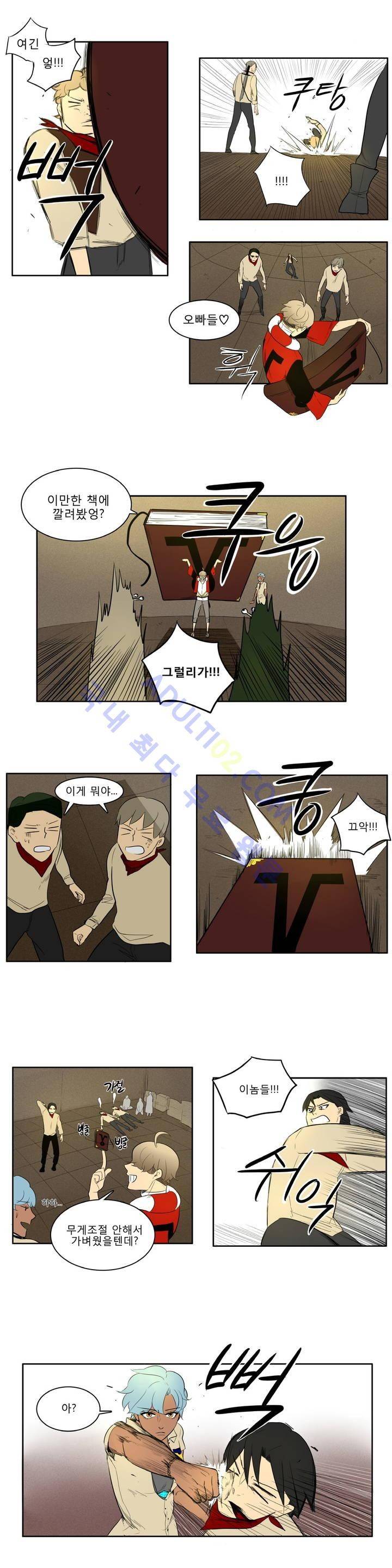 호레 40화 7