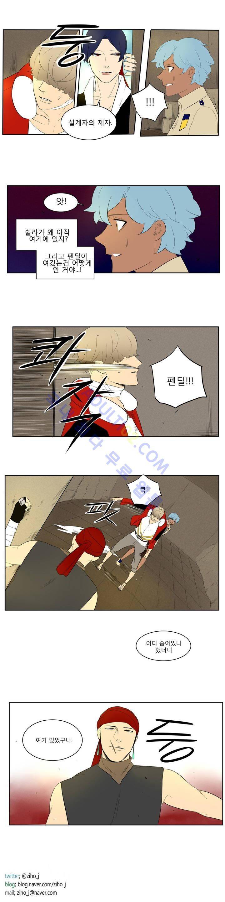 호레 40화 9