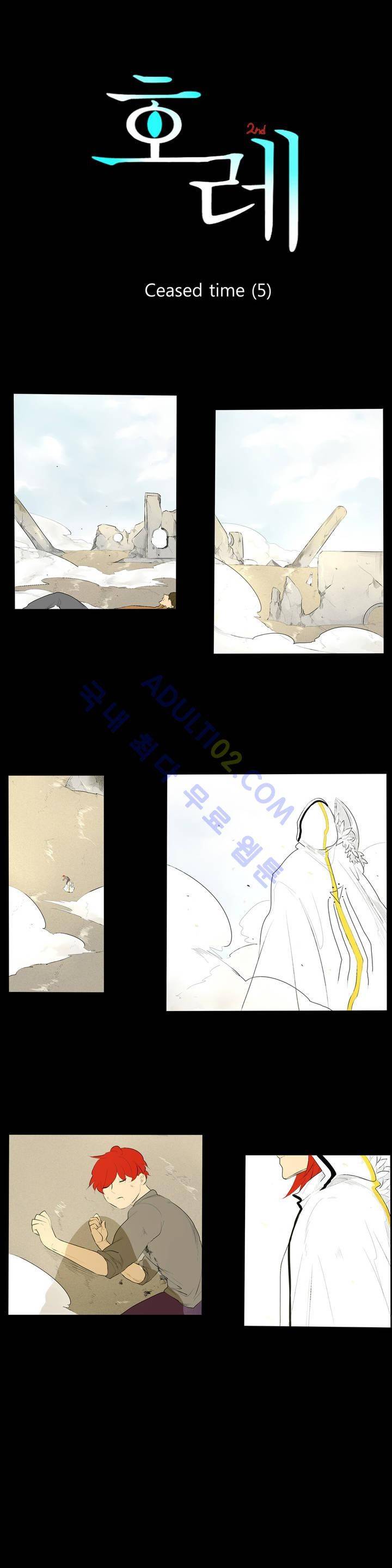 호레 70화 1