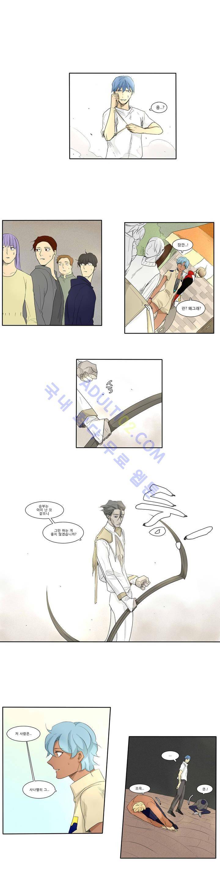 호레 90화 3