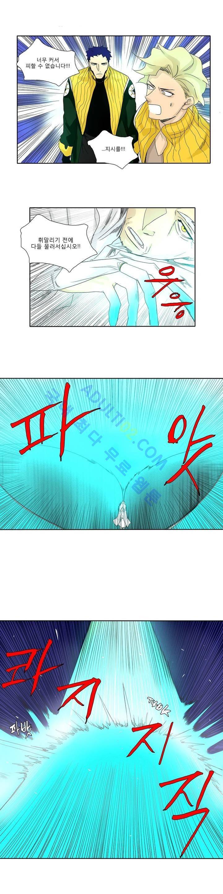 호레 119화 3