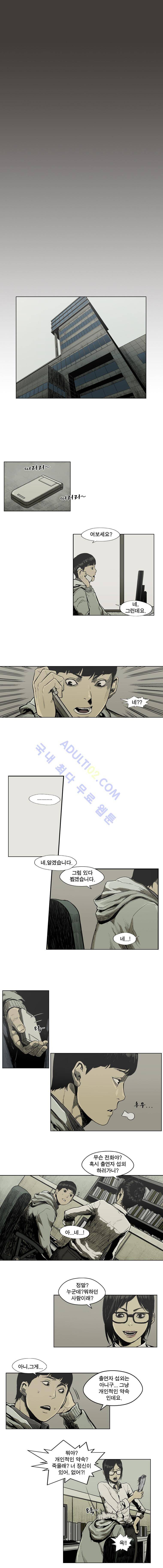 전설의 주먹 29화 6
