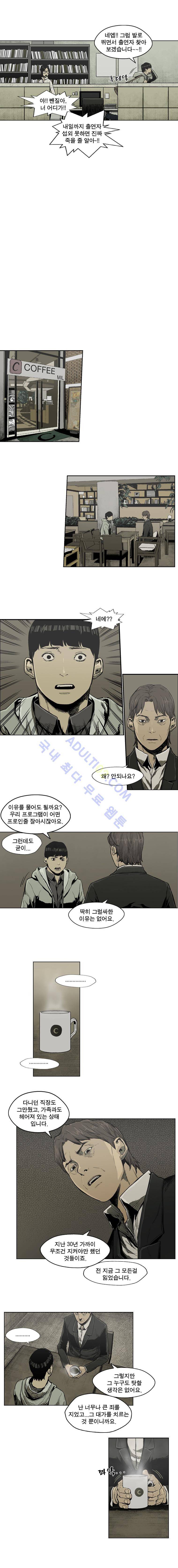 전설의 주먹 29화 7