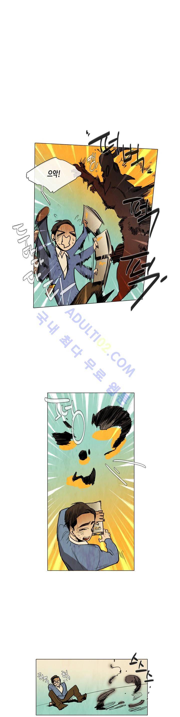 저승GO 7화 2