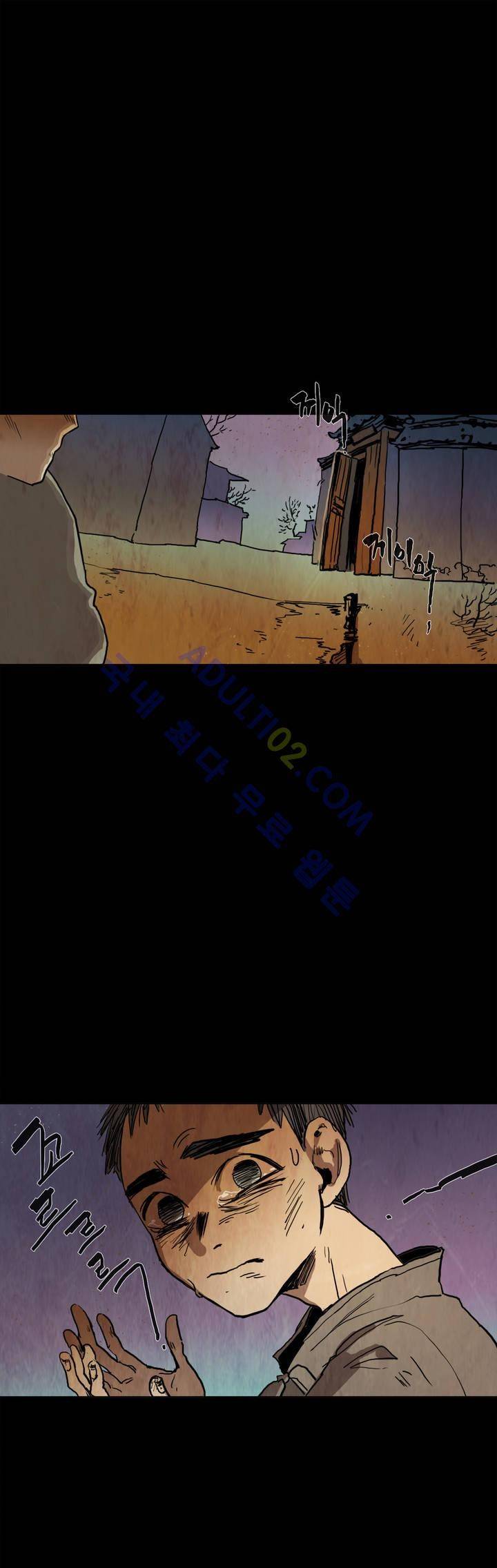 저승GO 17화 6