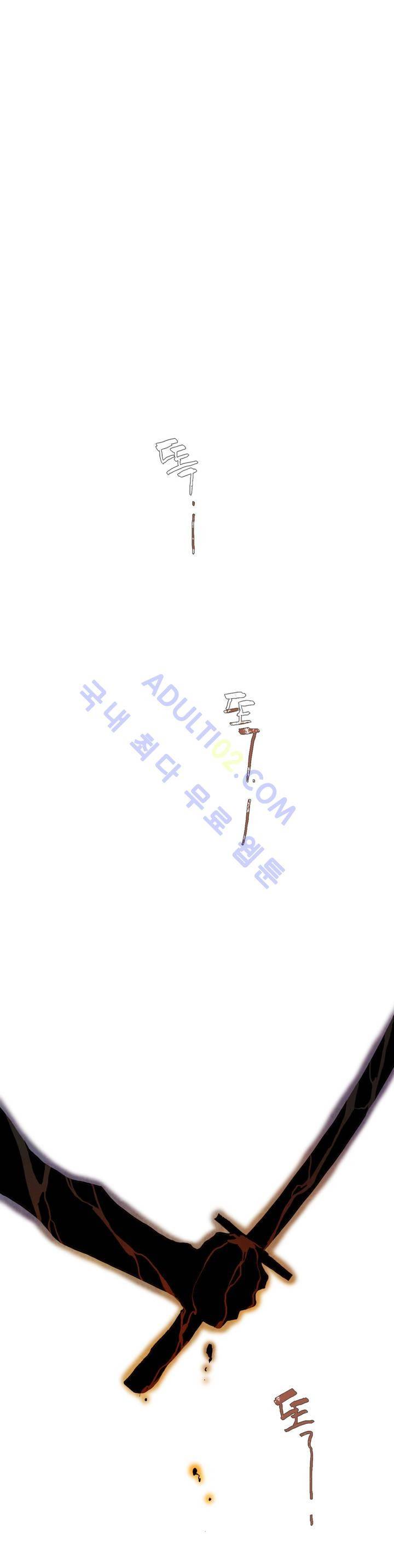 저승GO 27화 1