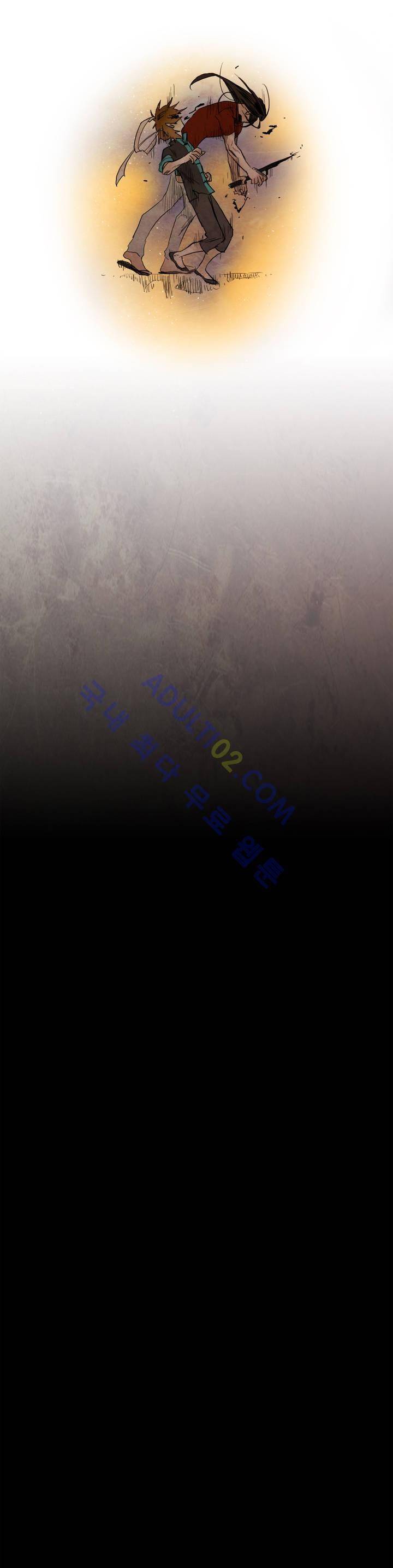 저승GO 27화 7