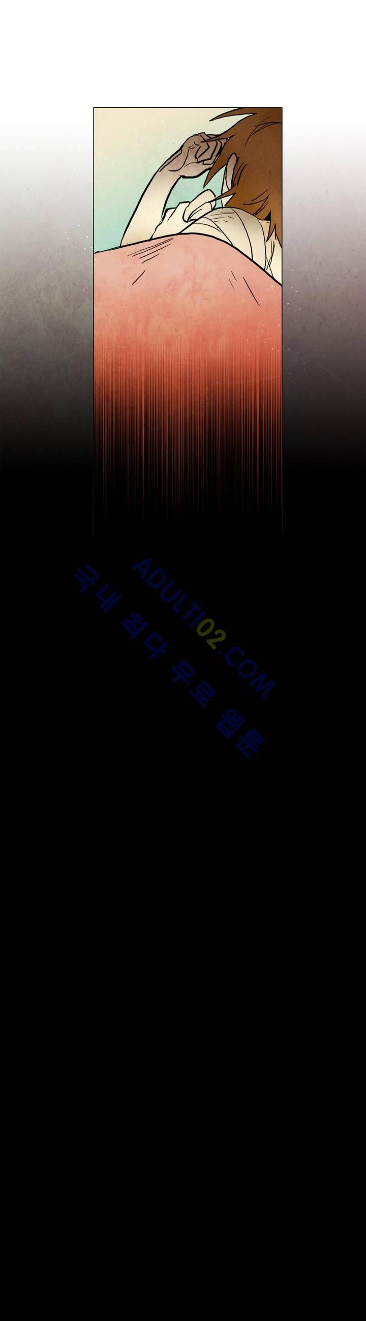 저승GO 37화 5