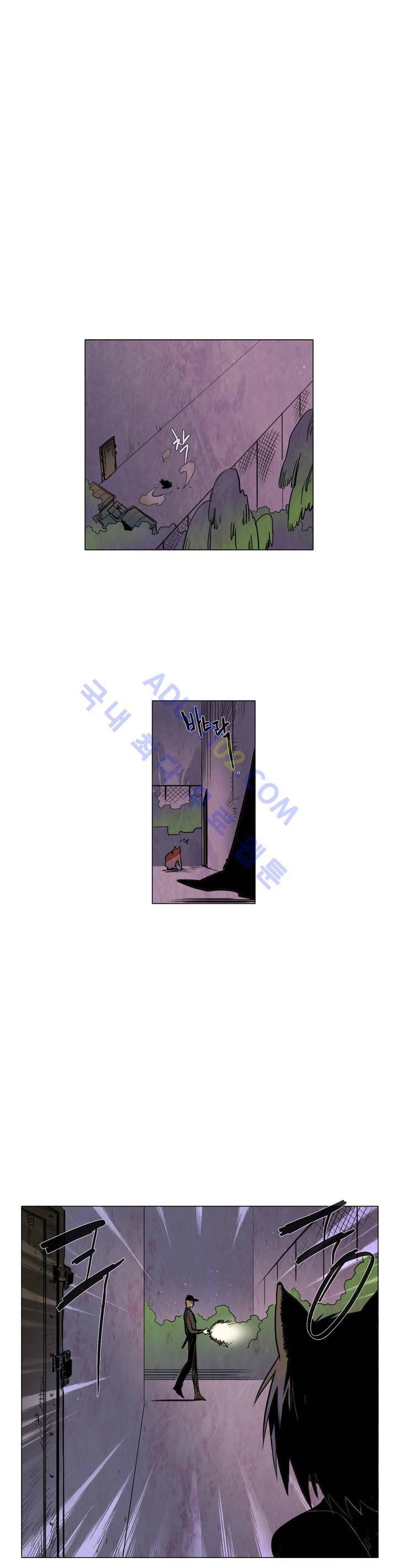 저승GO 47화 3