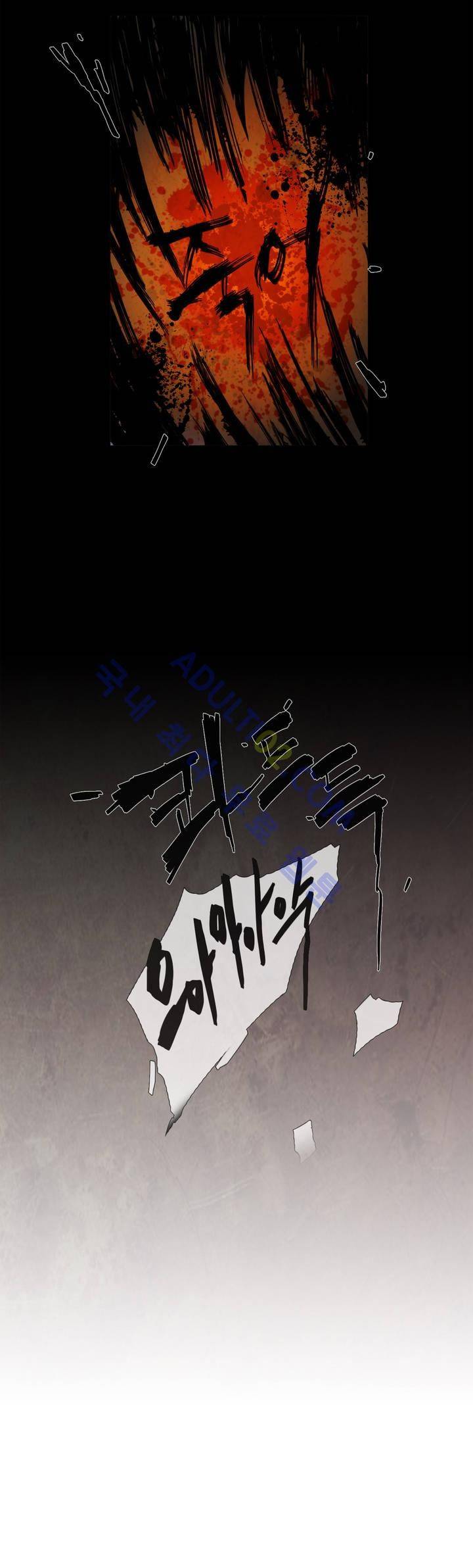 저승GO 57화 3