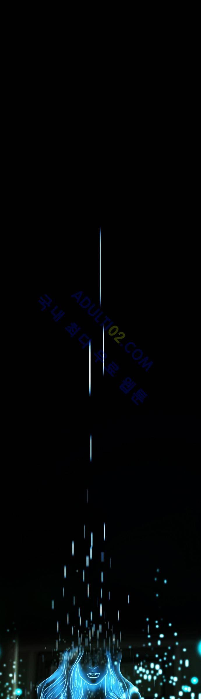 아모르셀투스(Amor Certus) 프롤로그 1
