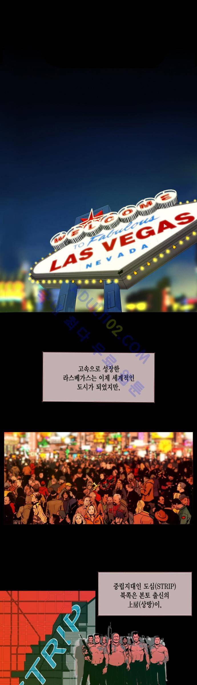 아모르셀투스(Amor Certus) 프롤로그 8