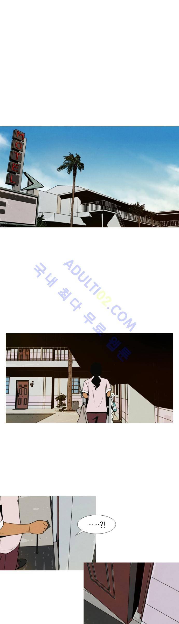 아모르셀투스(Amor Certus) 10화 1