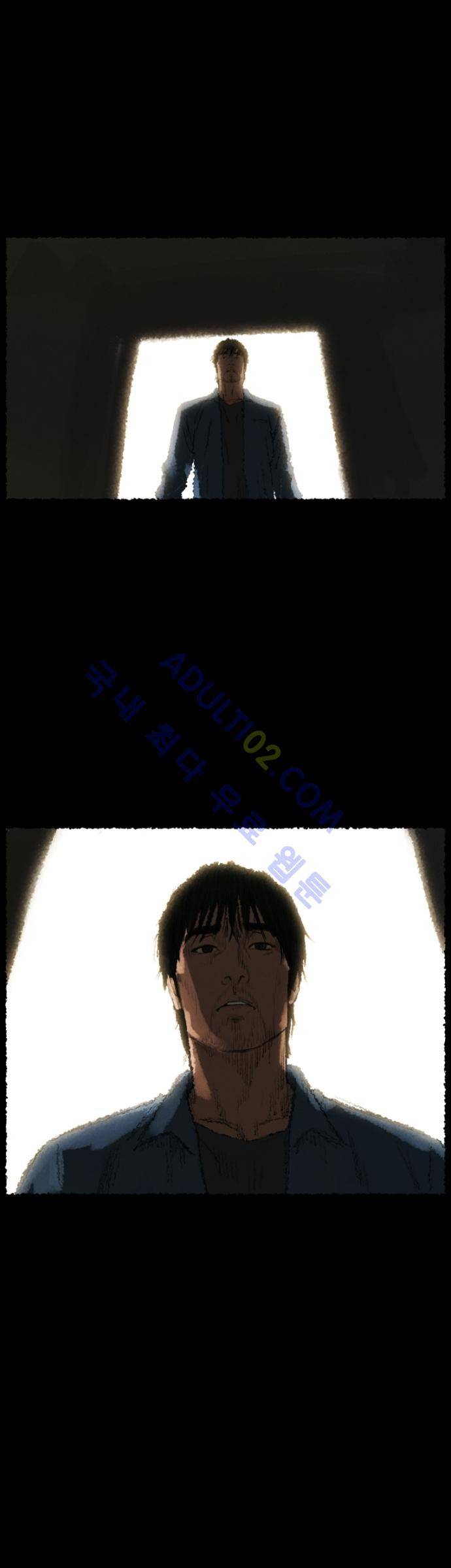 아모르셀투스(Amor Certus) 20화 1